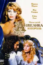 Постер трейлера: Анжелика и король