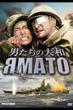 Постер трейлера: Ямато