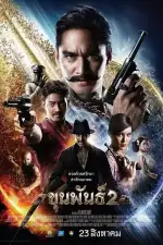 Постер трейлера: Кхун Пан 2