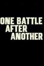 Битва за битвой