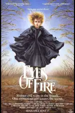 Огненные глаза